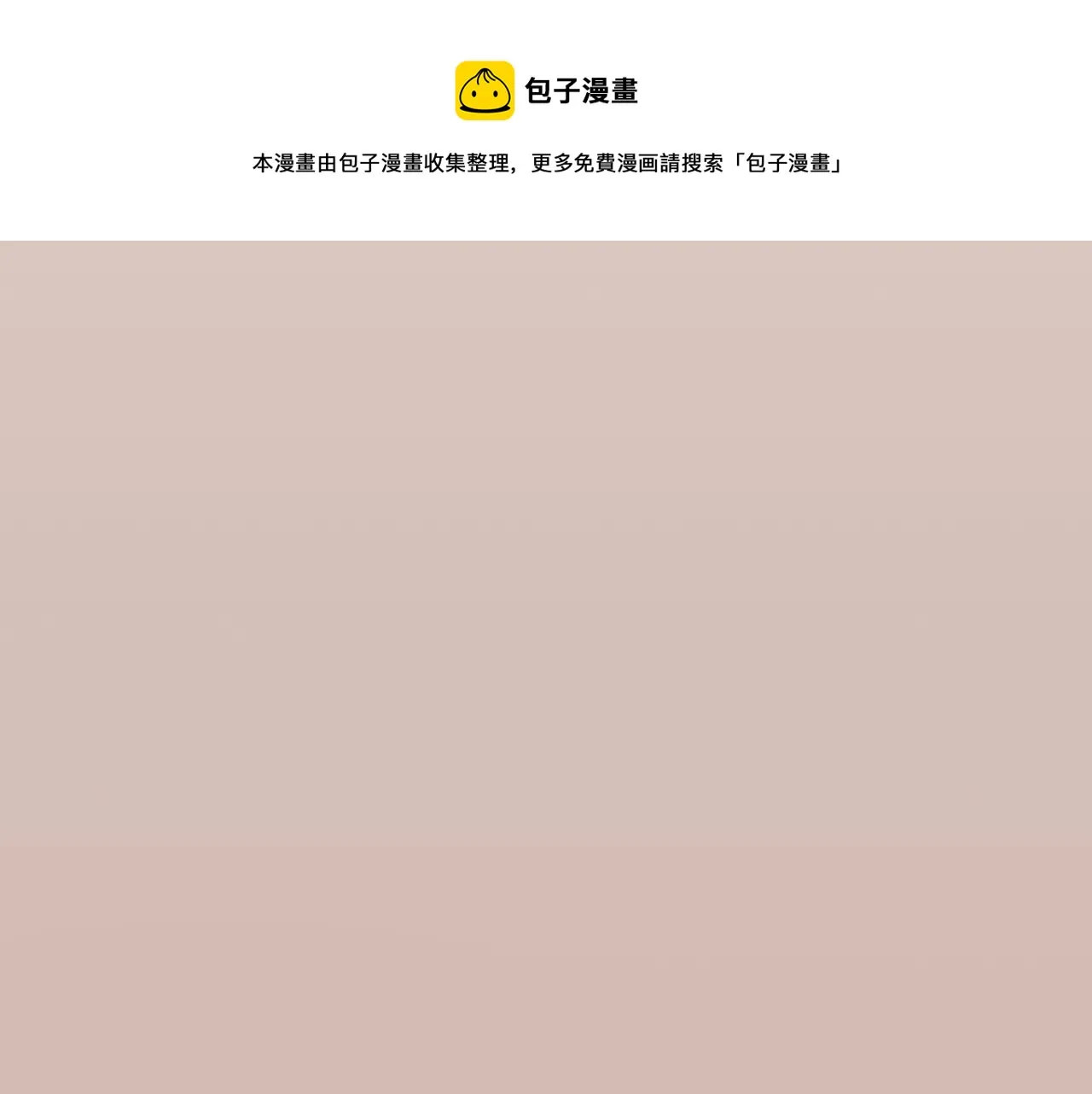 第300页