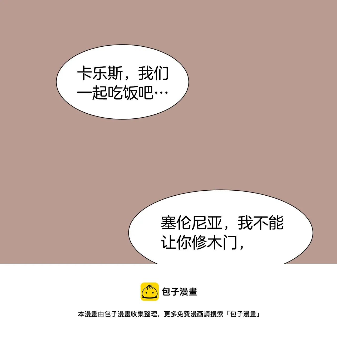 第300页
