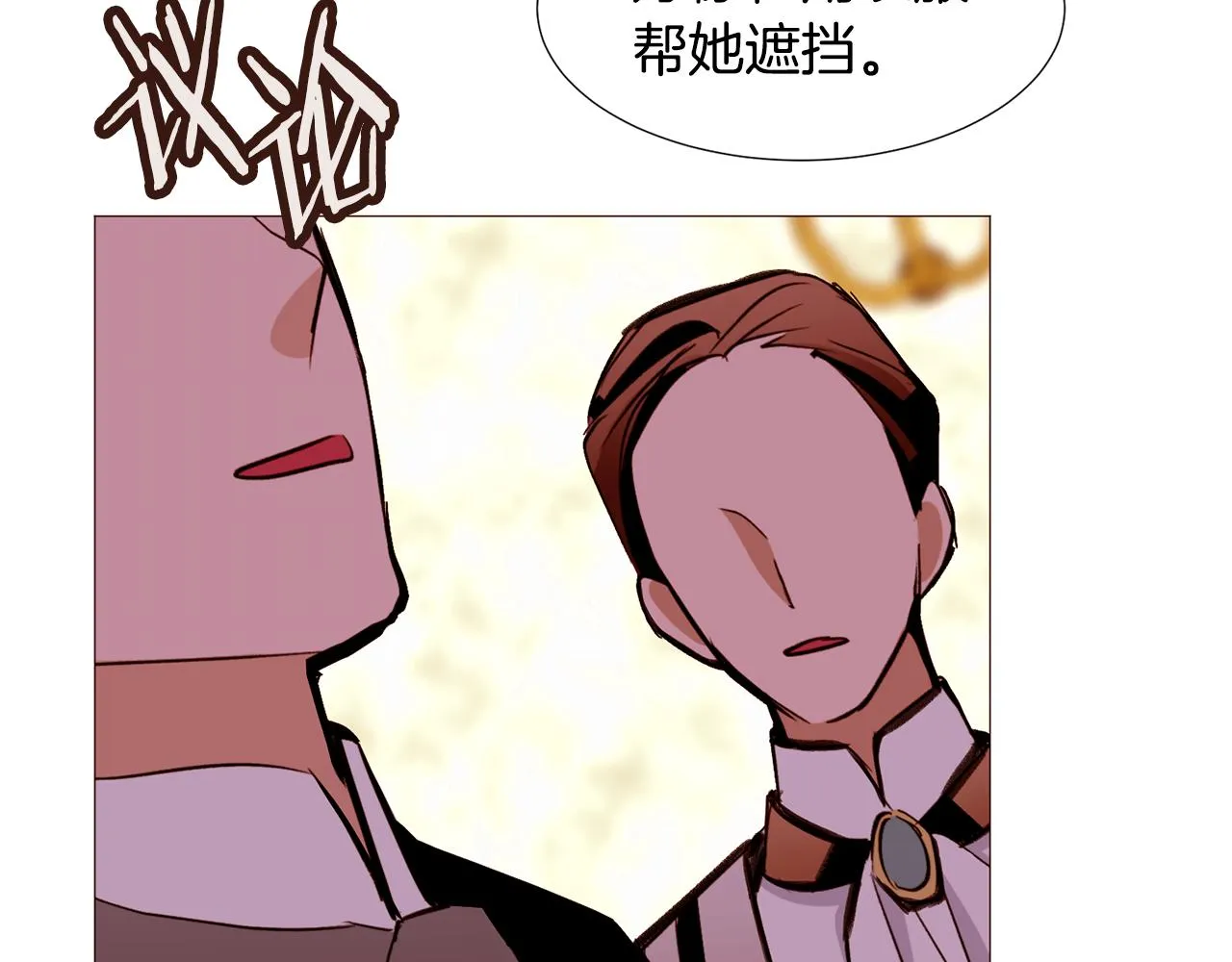 第450页