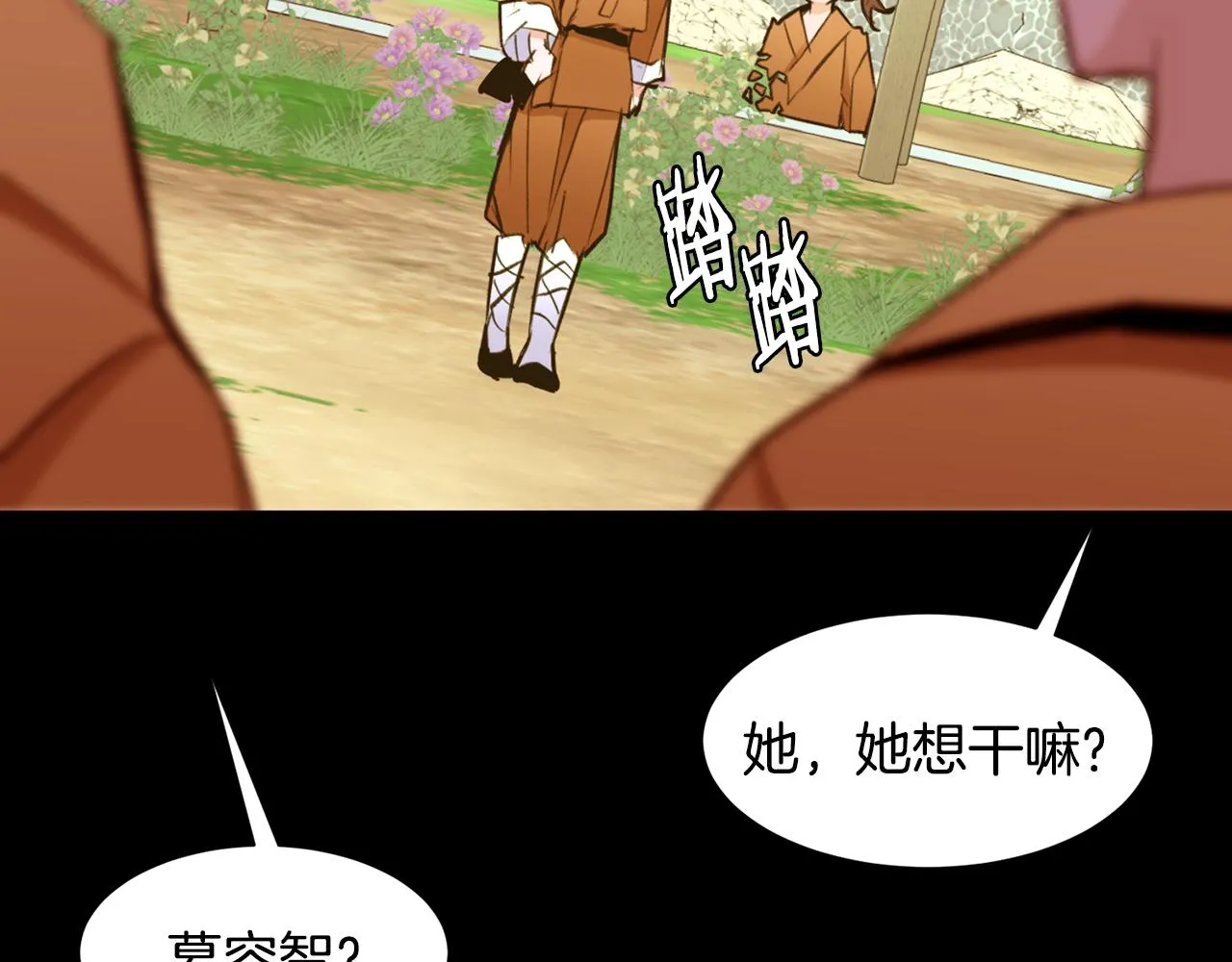 第273页