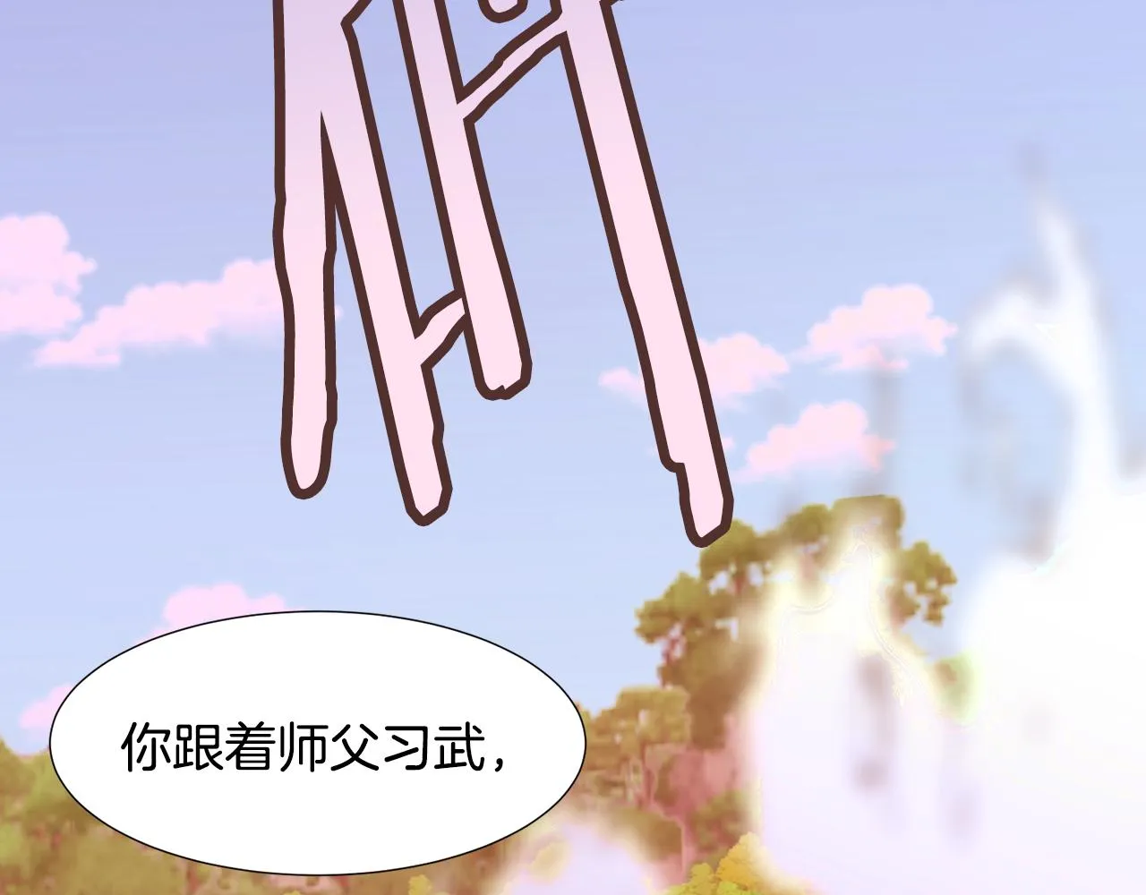第330页
