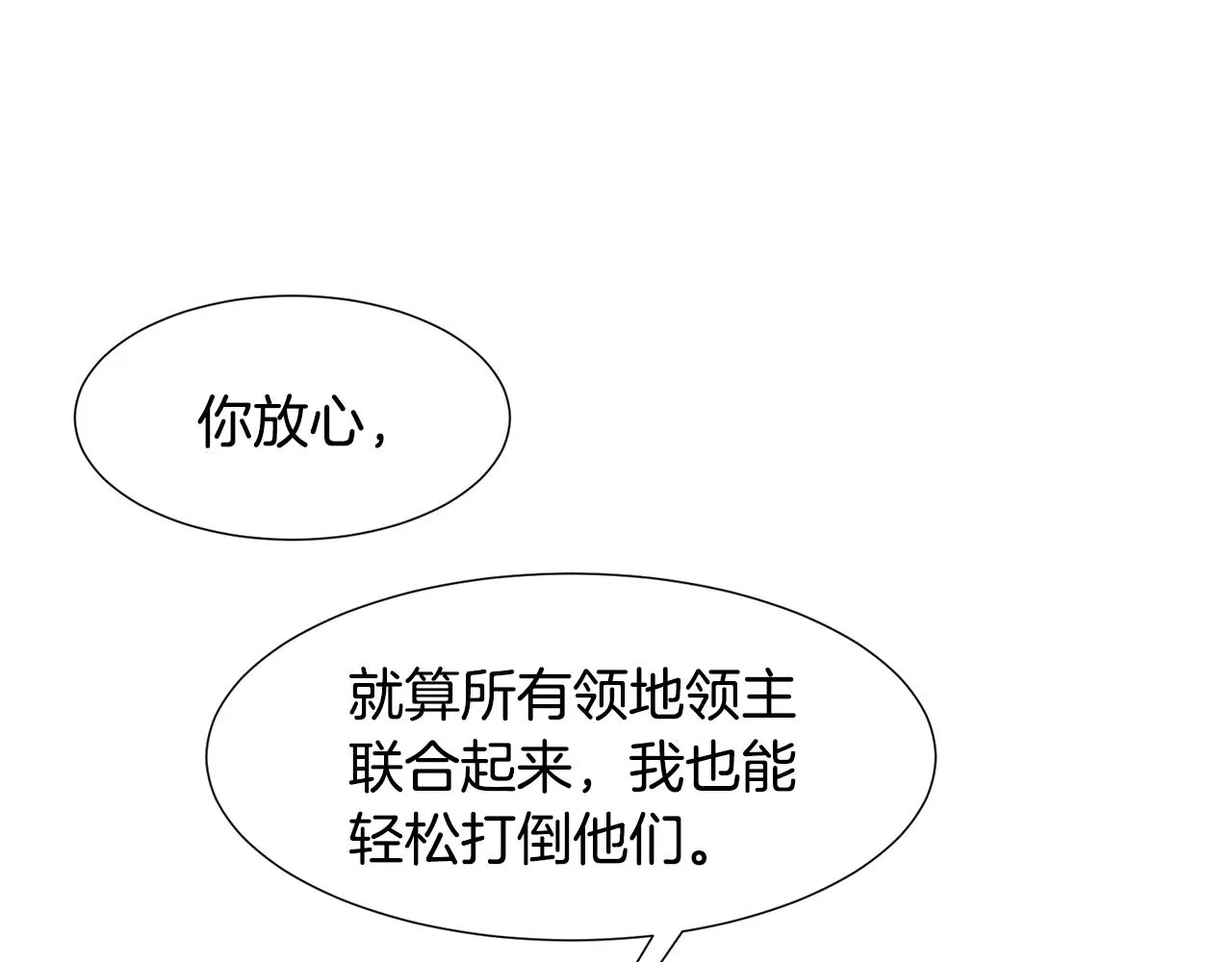 第243页