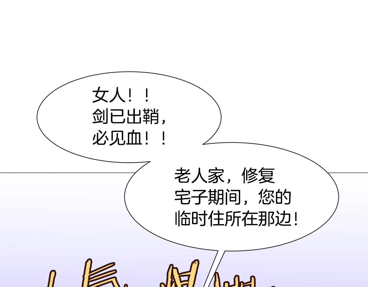 第477页