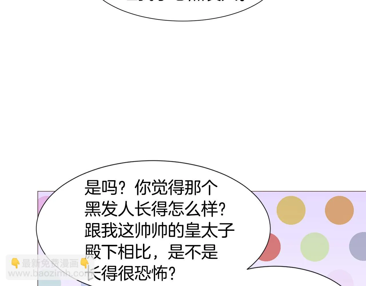 第381页