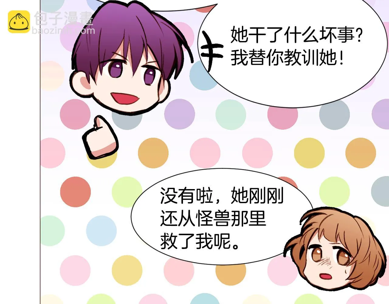 第384页