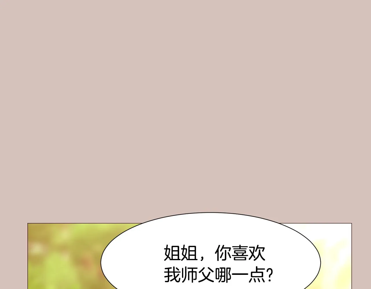 第249页