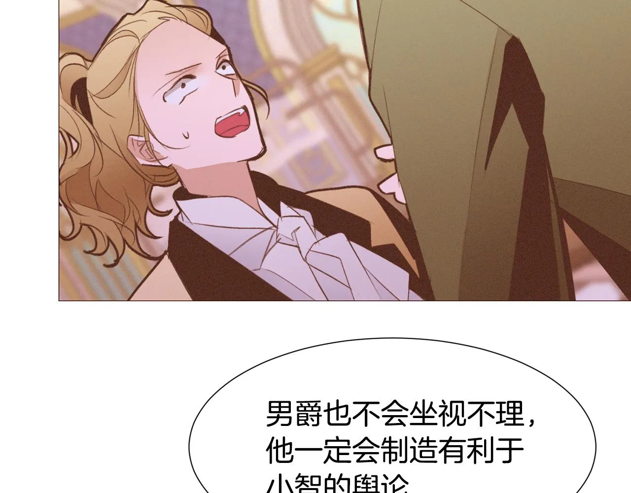 第261页