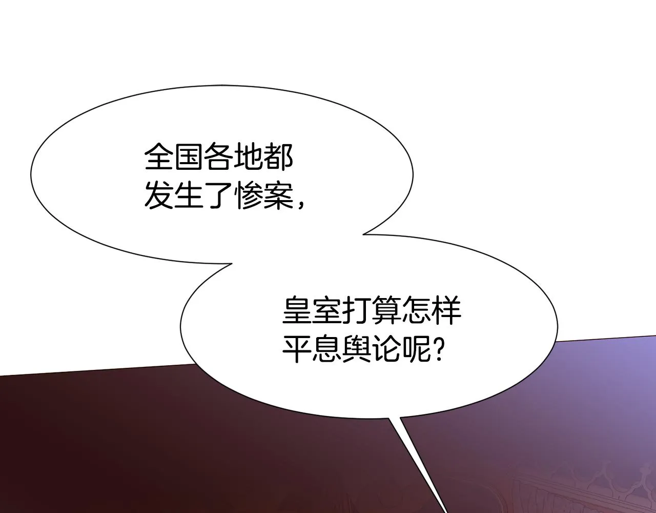 第231页