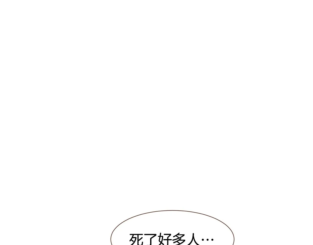 第366页