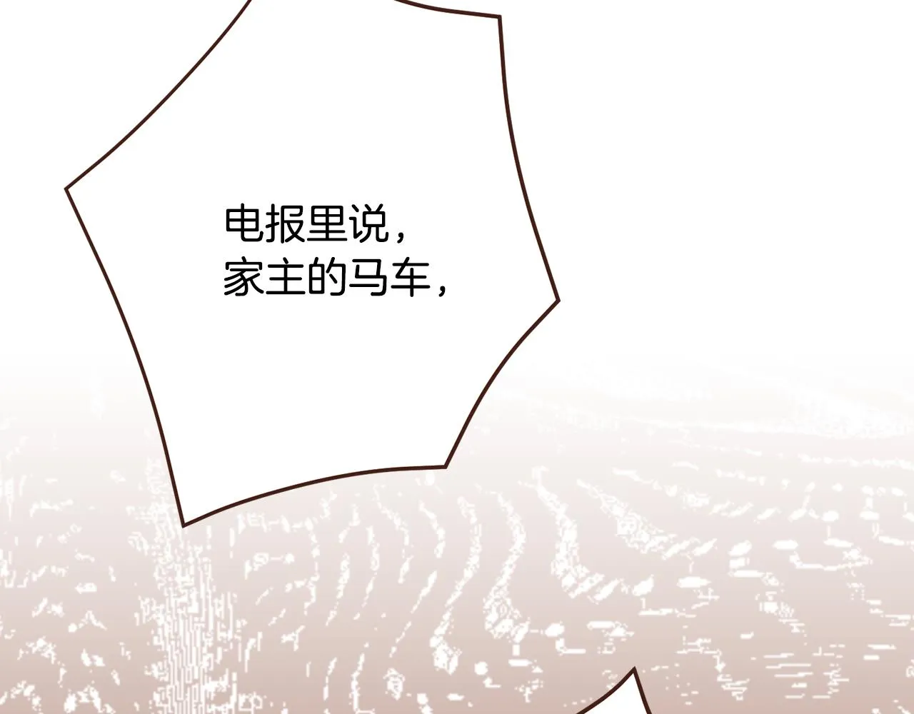 第420页