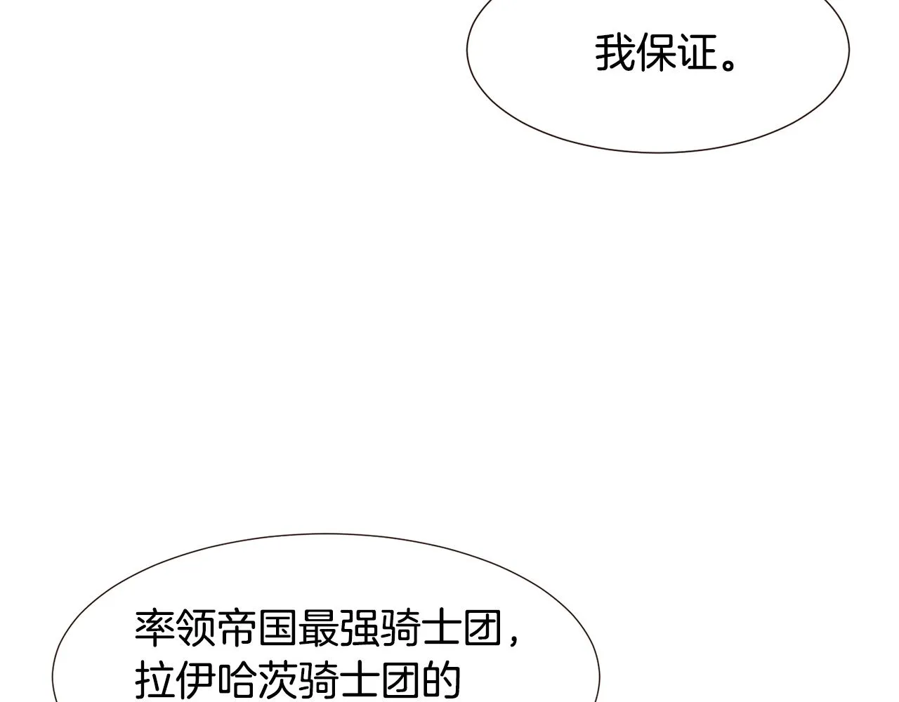 第315页