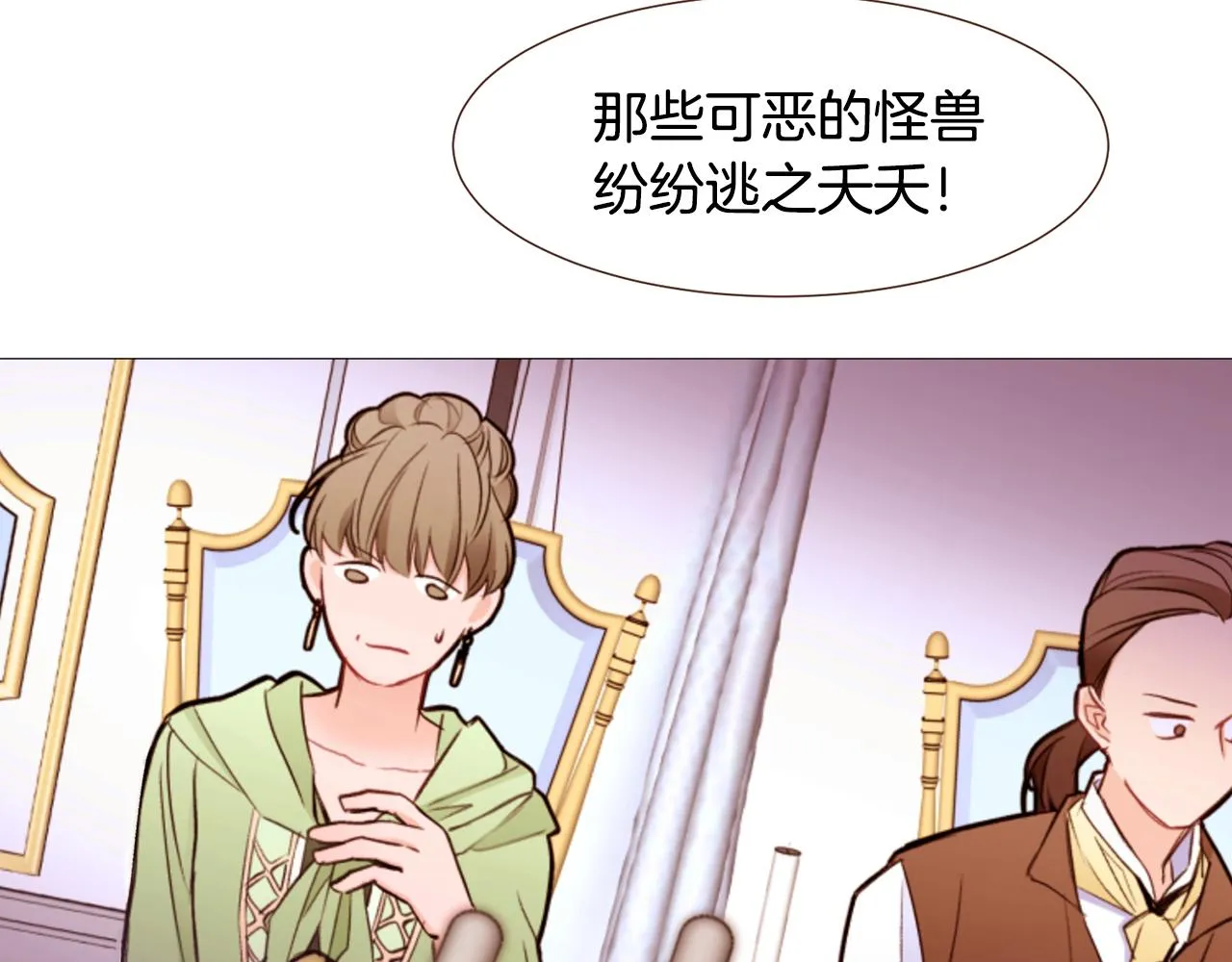 第216页