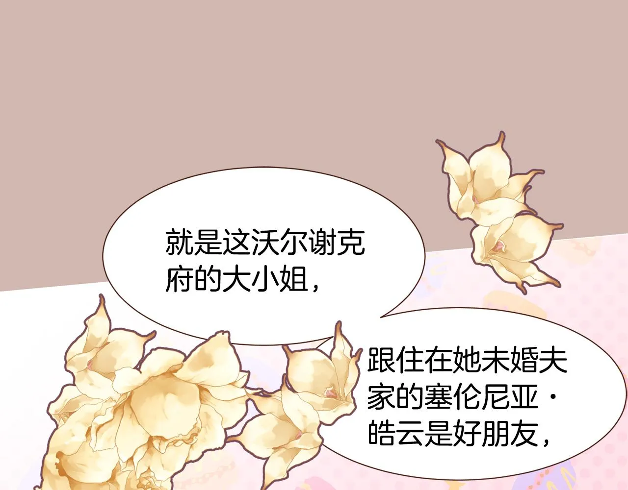 第288页