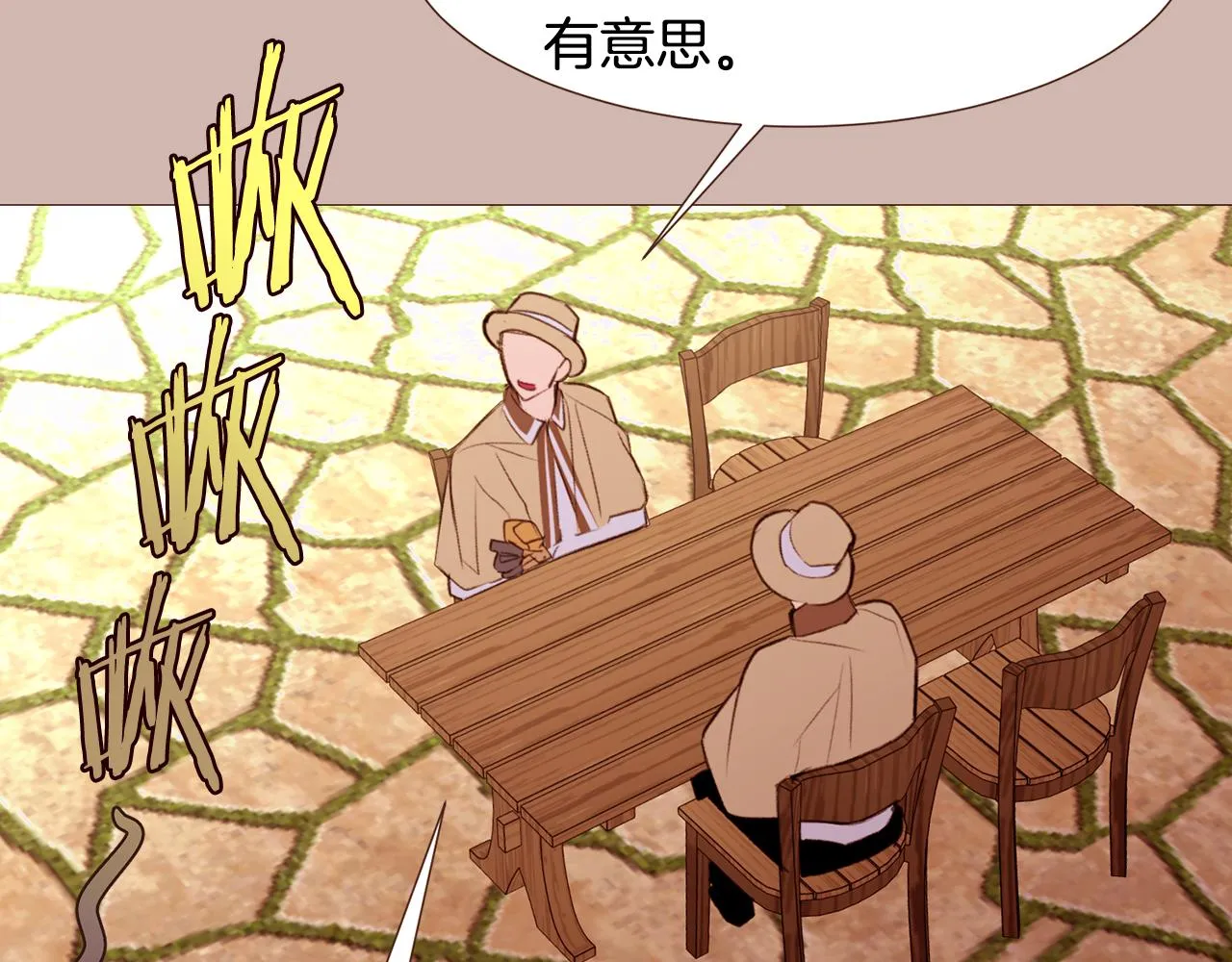 第300页