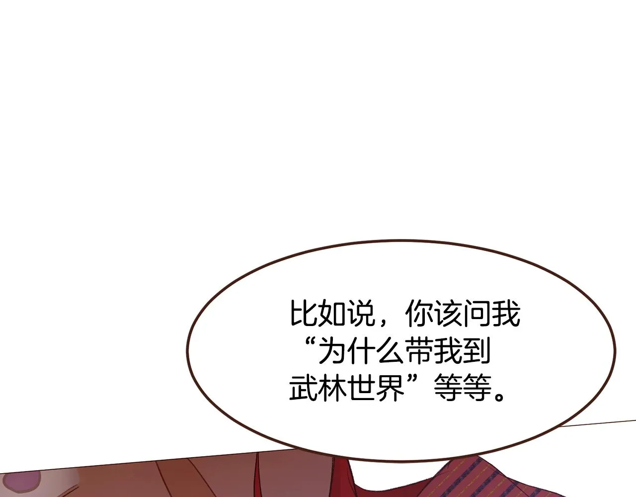第366页