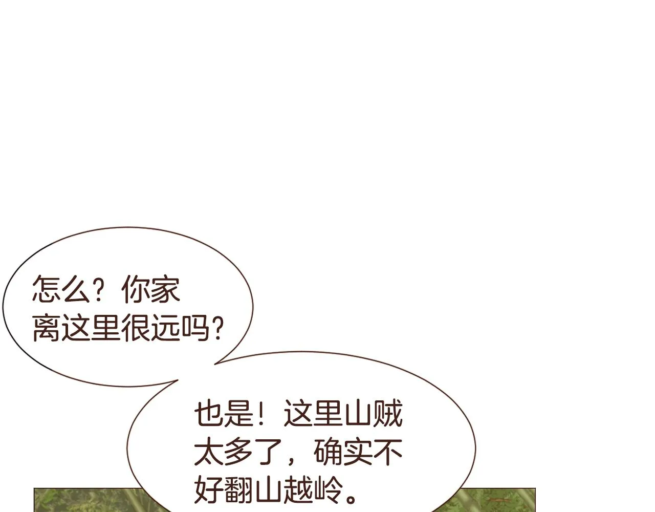 第360页