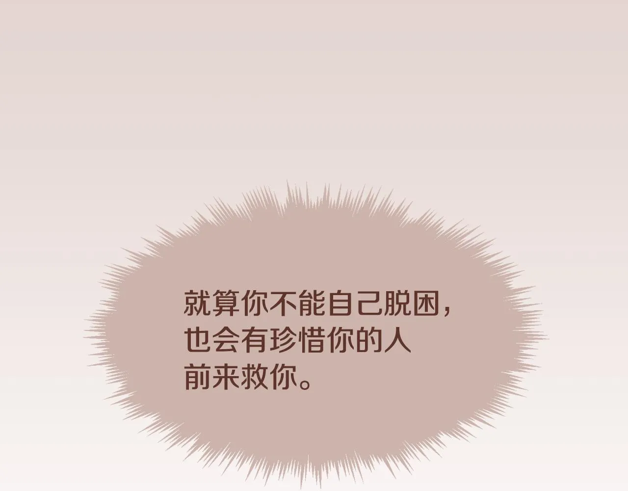 第237页