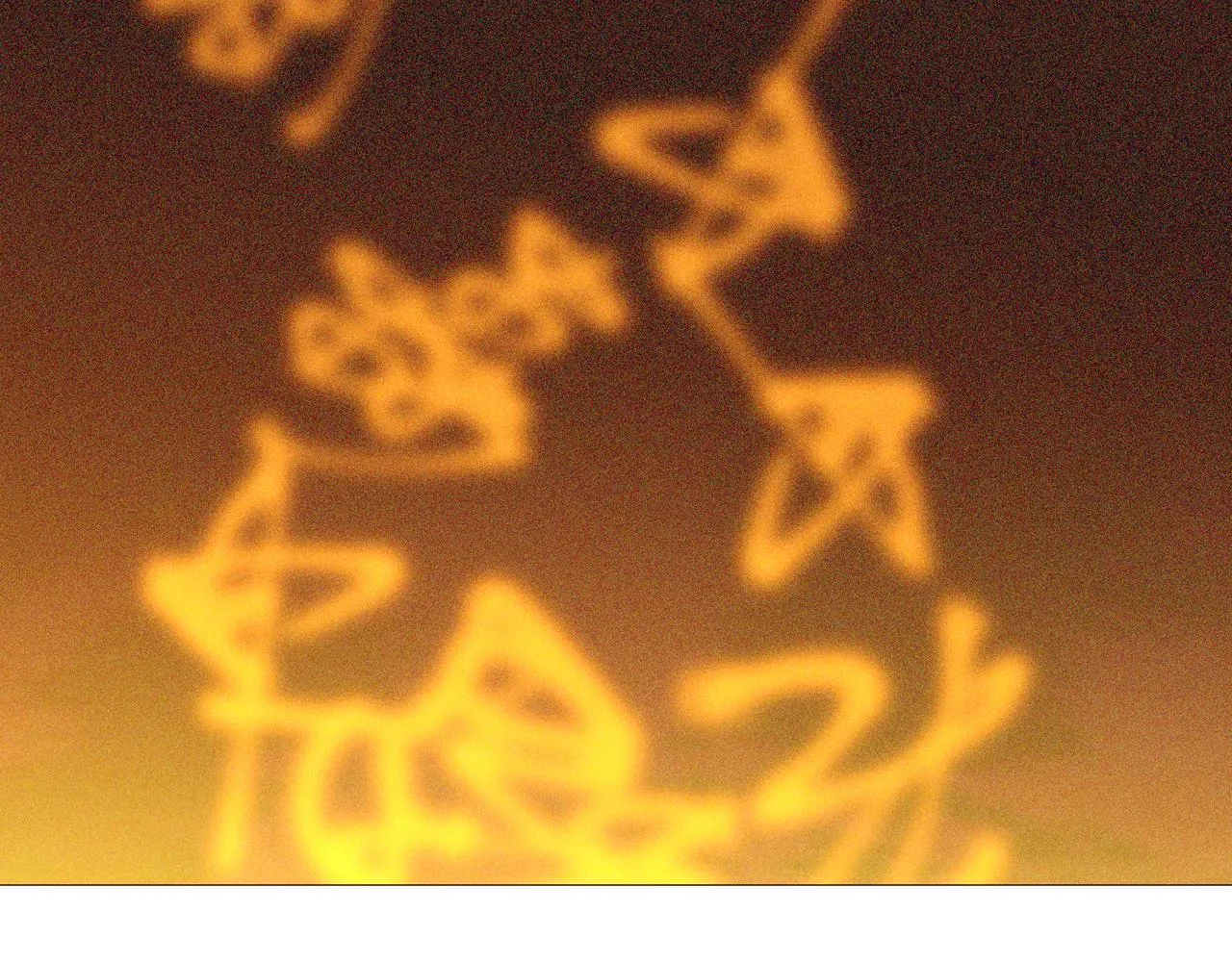 第423页