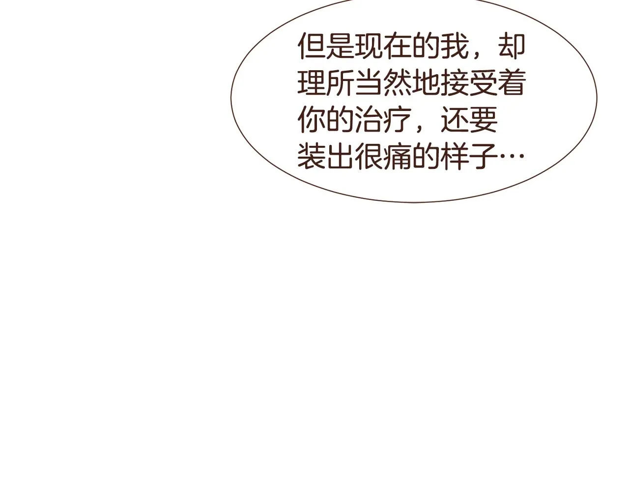 第486页