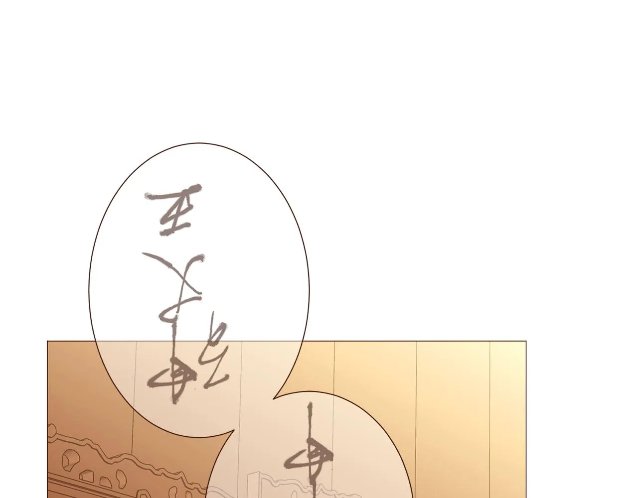 第240页