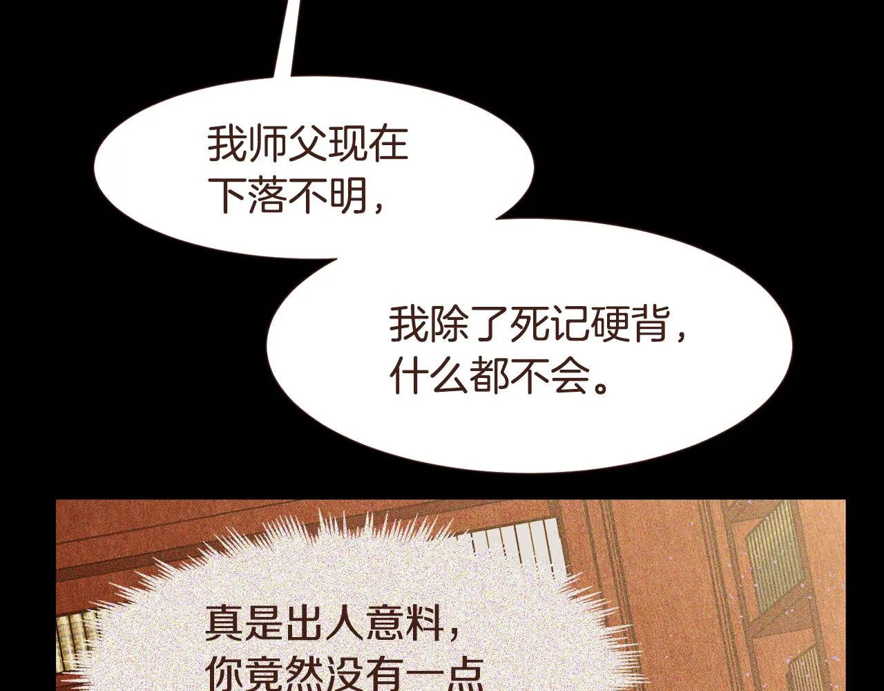 第279页