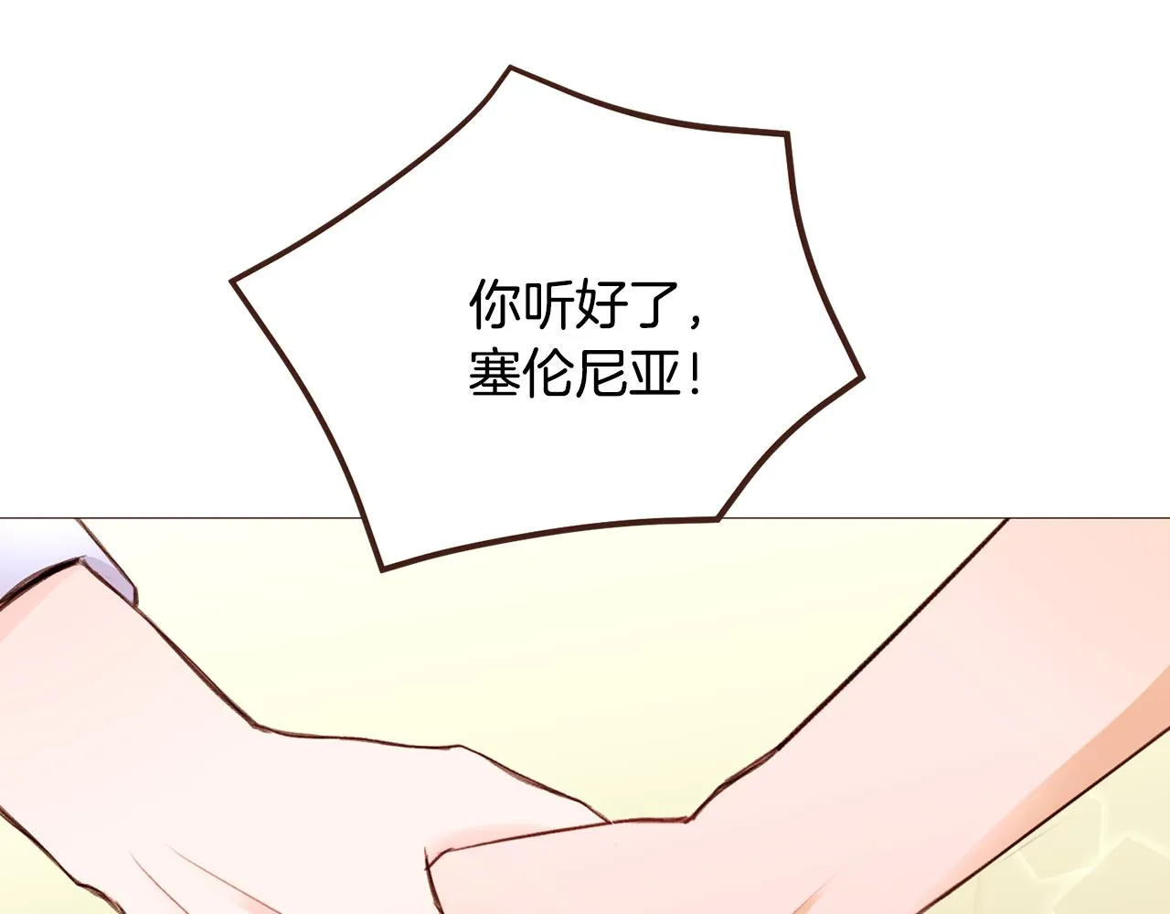 第423页