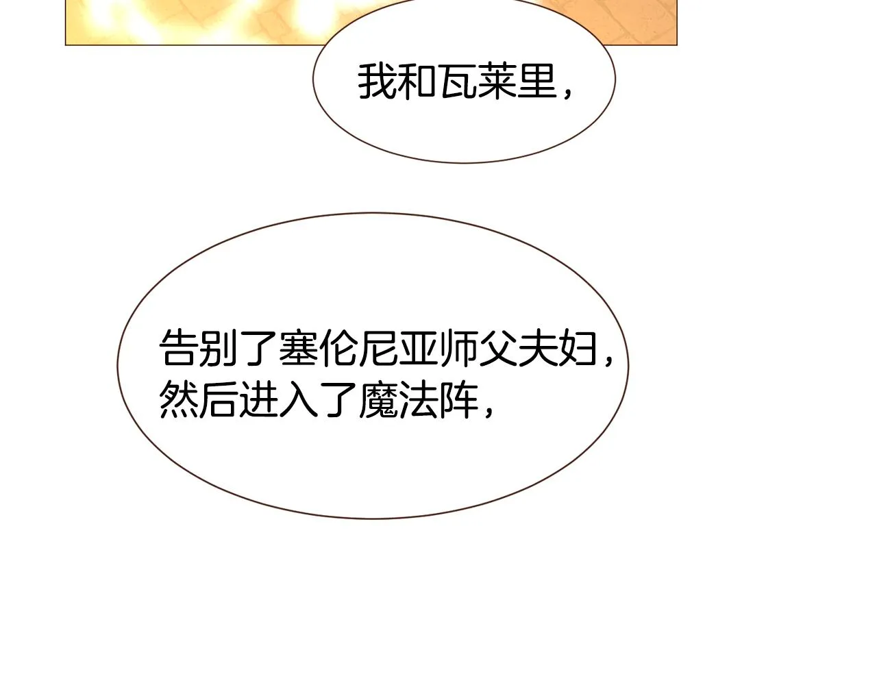 第294页