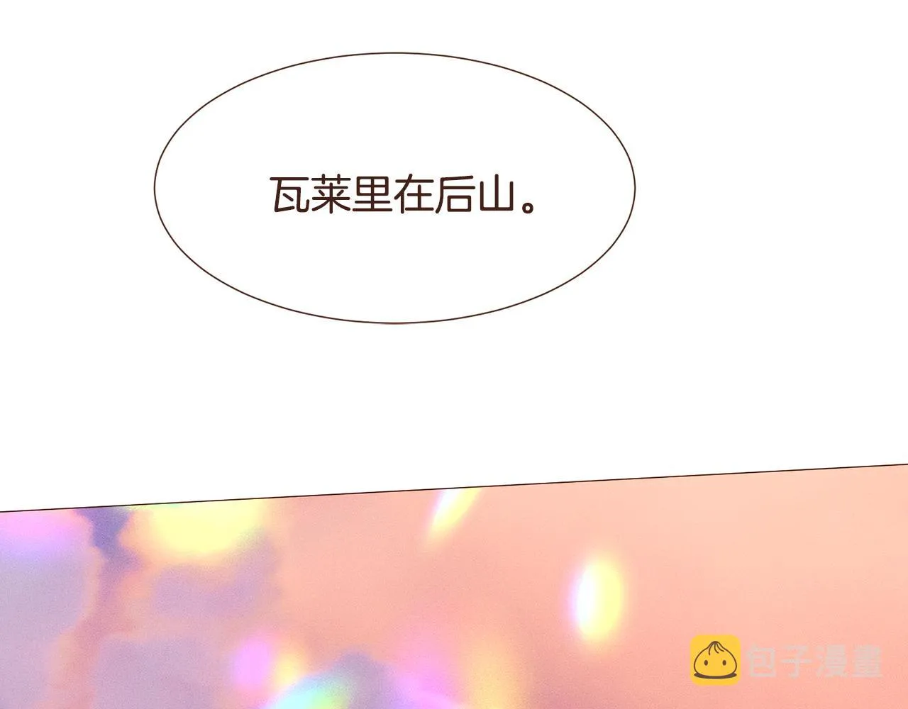 第207页