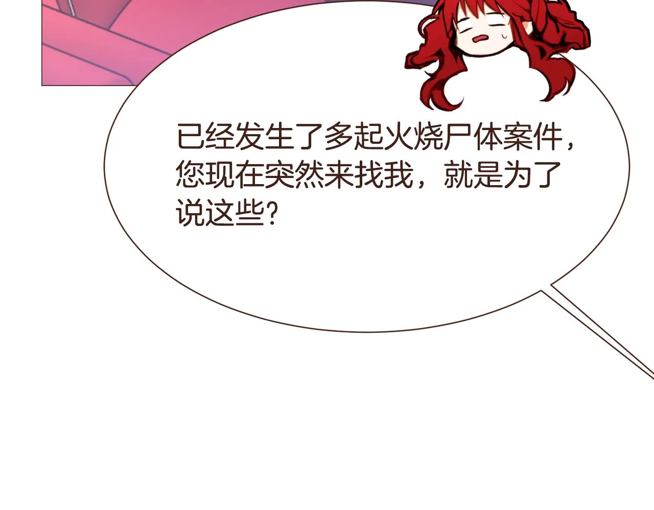 第585页
