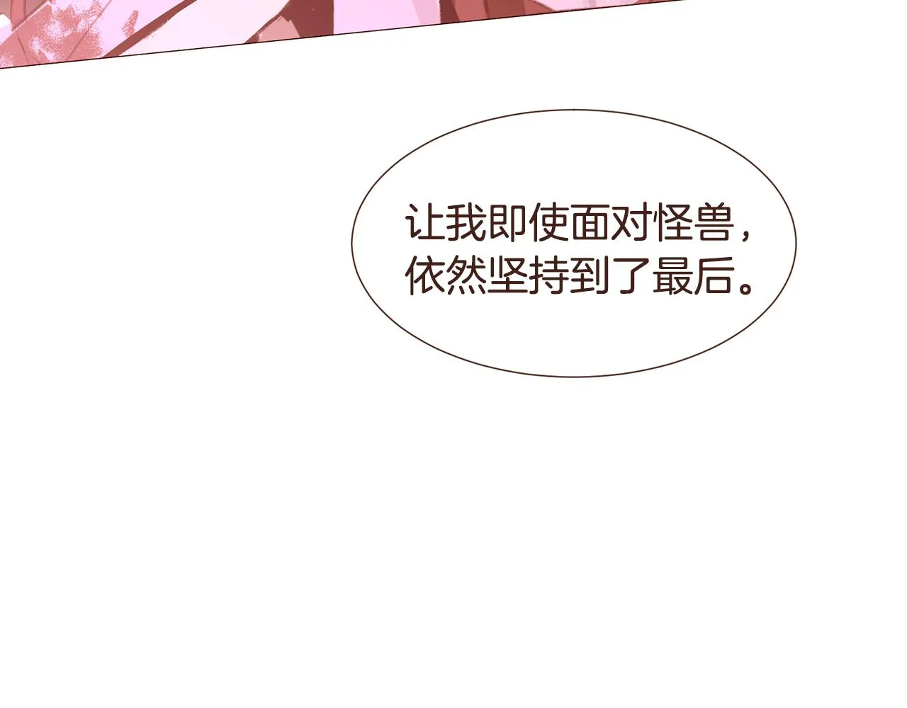 第267页