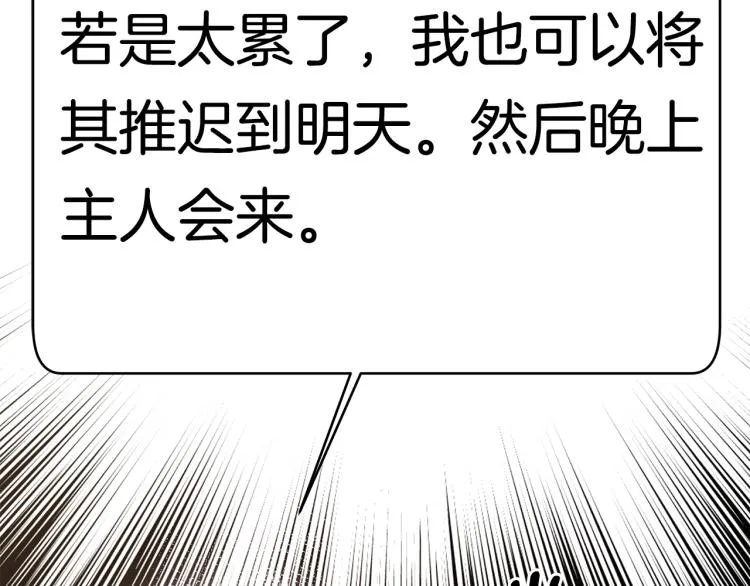 第525页