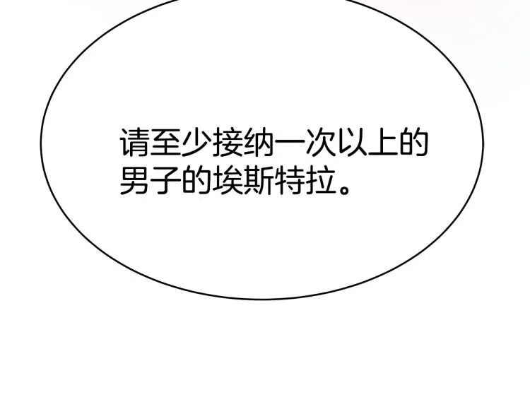 第840页