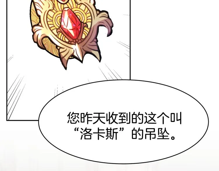 第561页