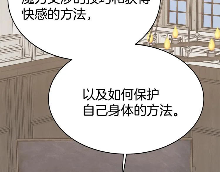 第696页