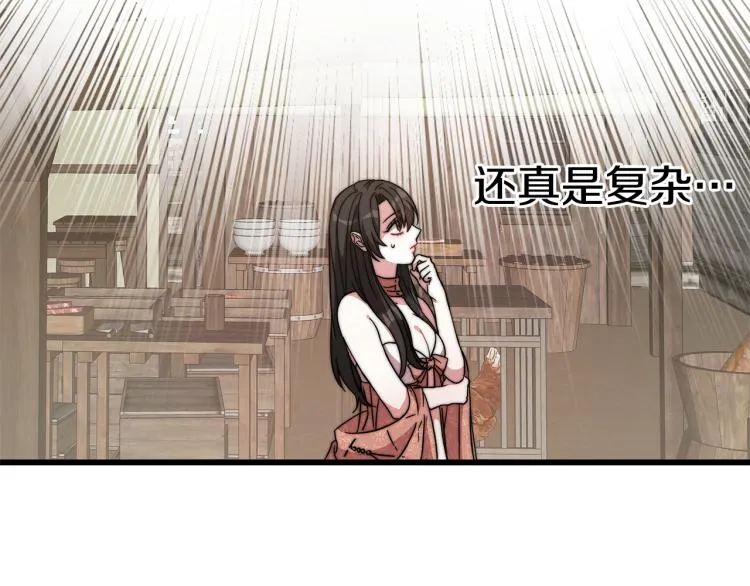 第486页