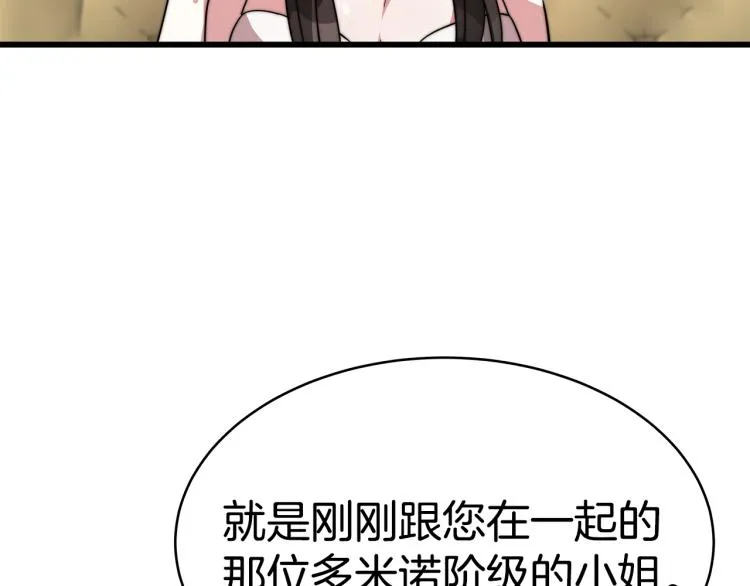第363页