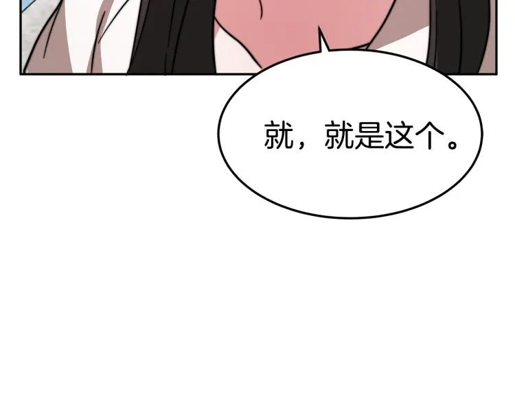 第363页