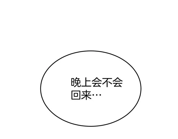 第261页