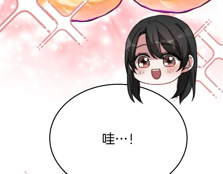 第255页