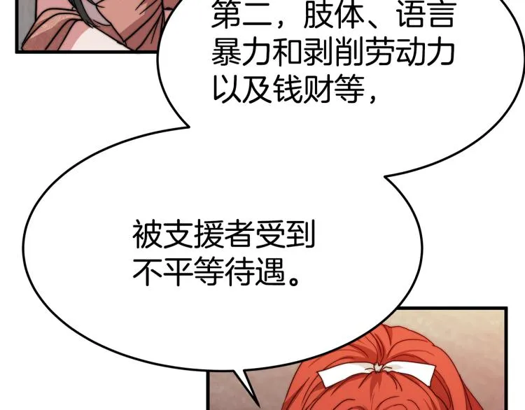 第528页