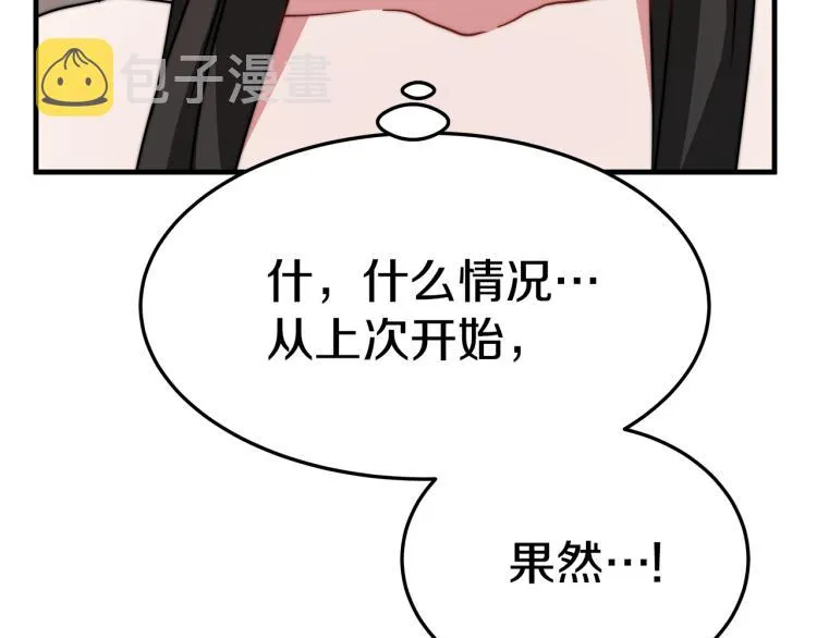 第594页