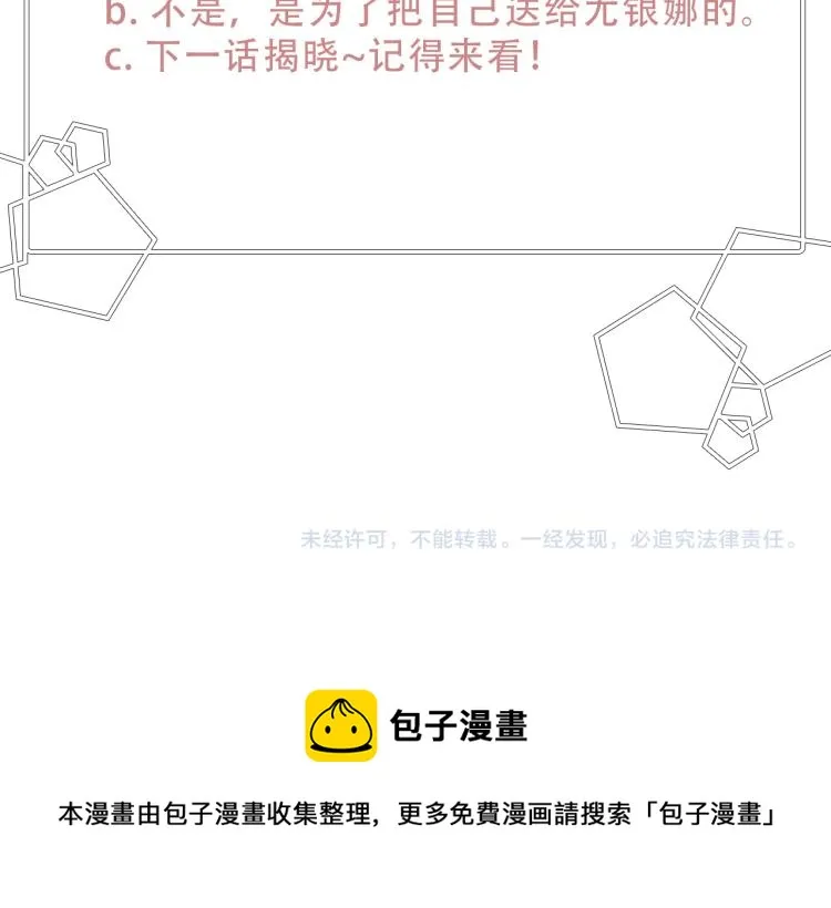 第663页
