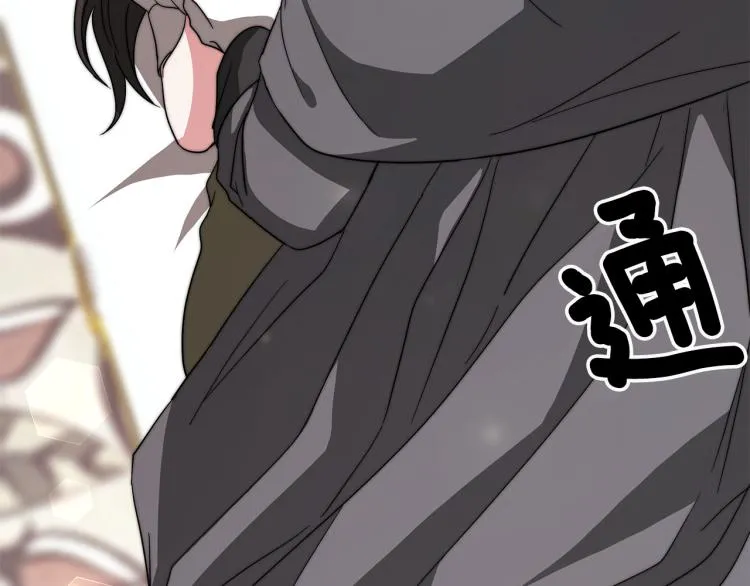 第525页