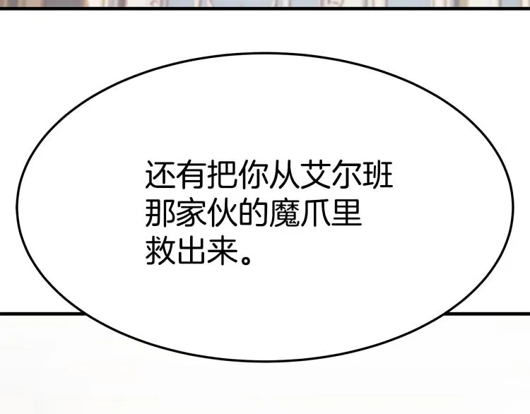 第255页