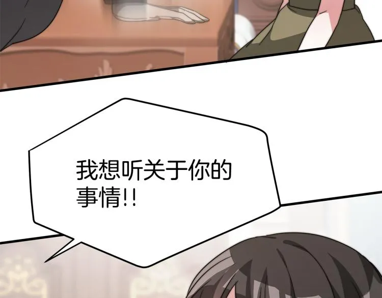 第234页