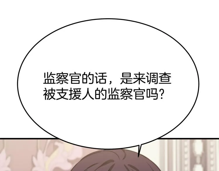 第237页