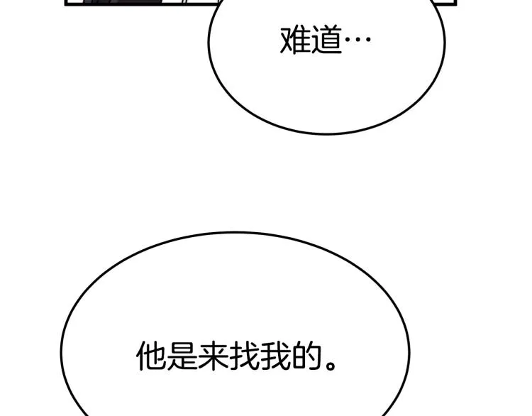 第267页