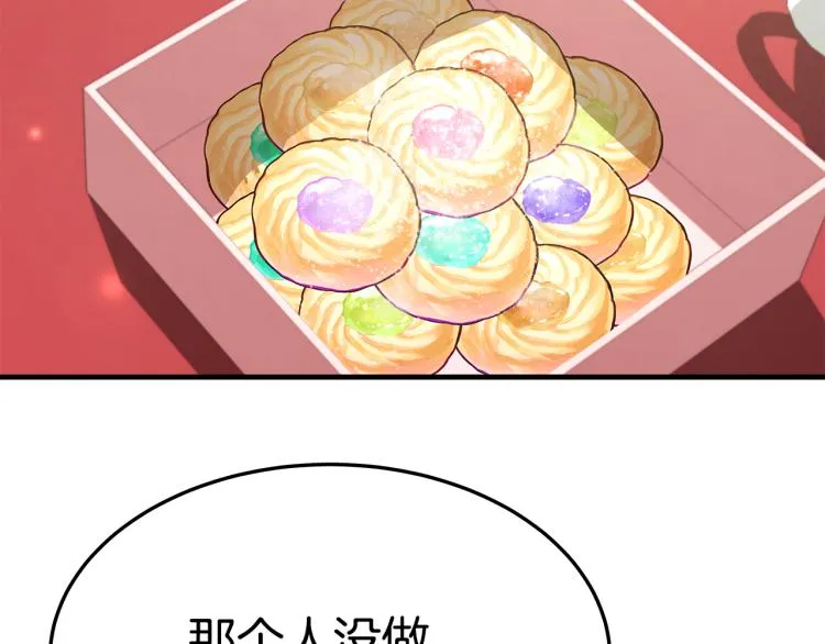 第450页