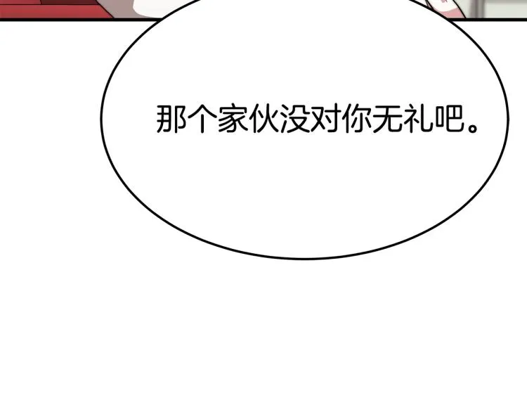 第300页