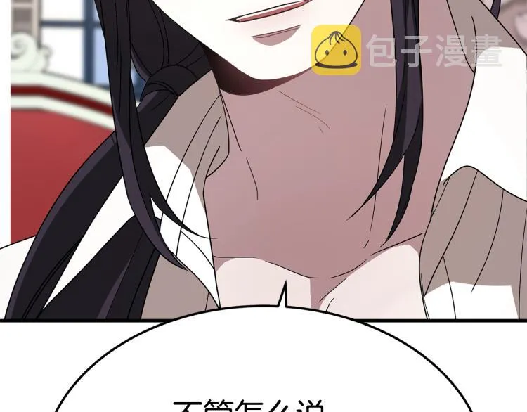 第525页